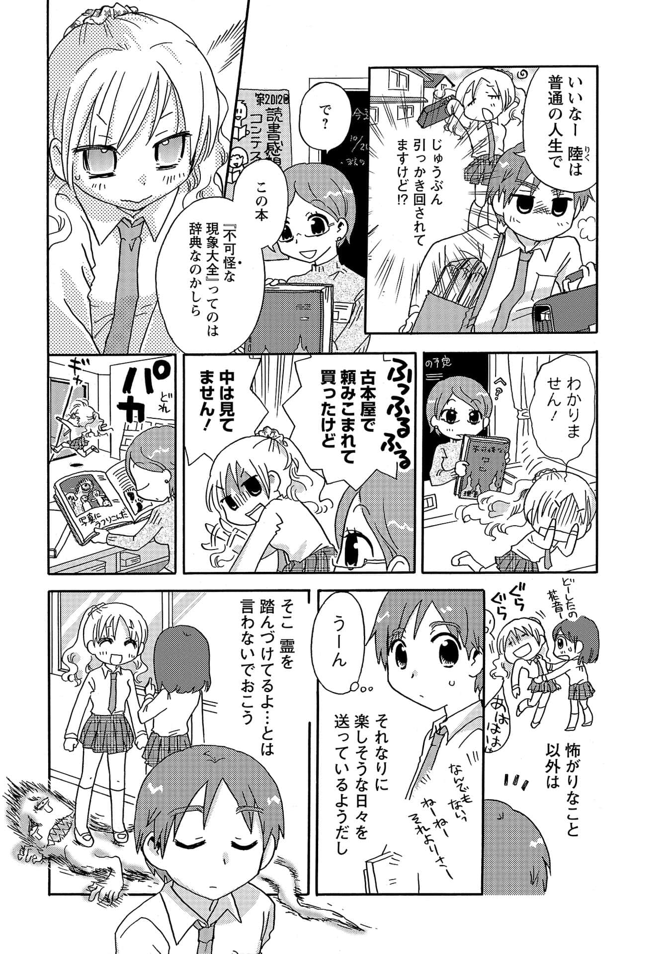 Page 130