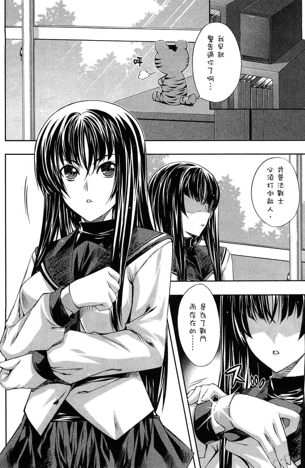 Page 41