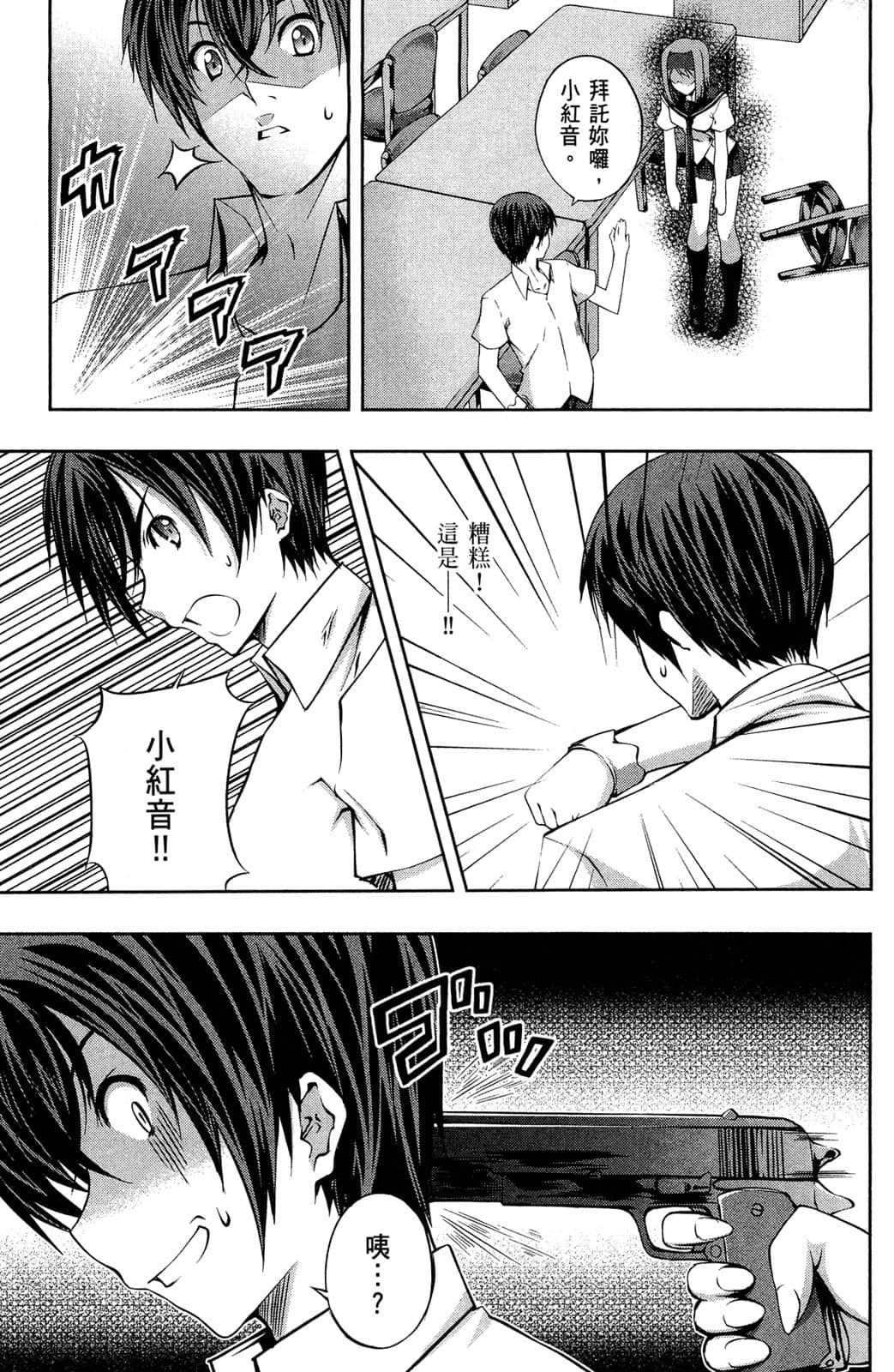 Page 66