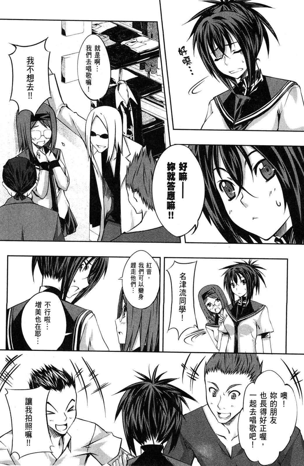 Page 99