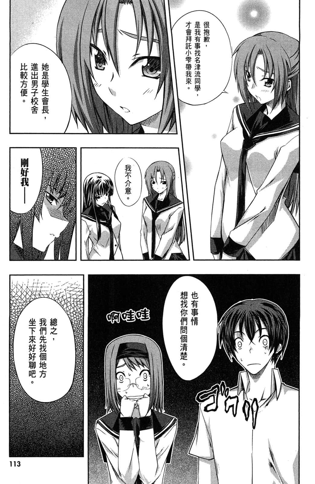 Page 114