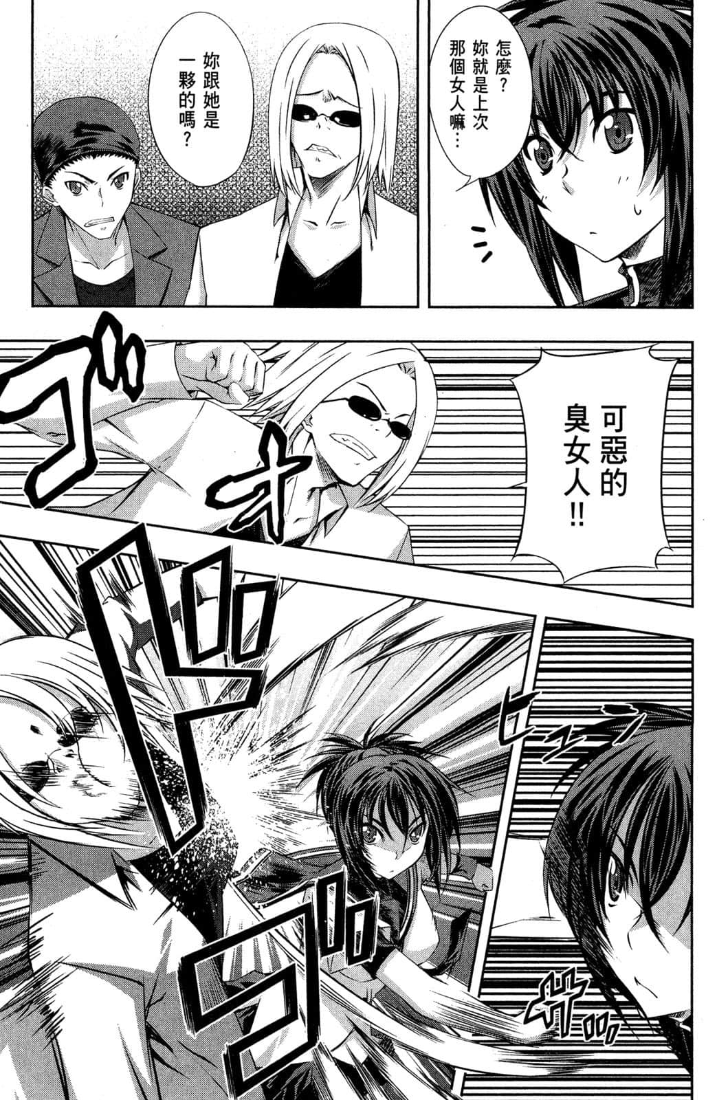 Page 132
