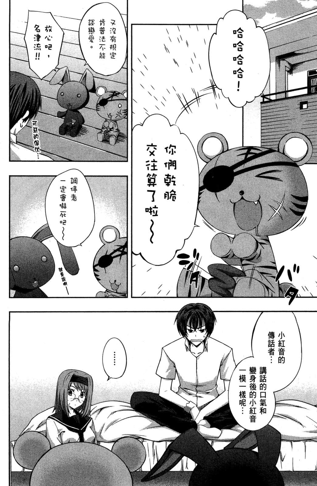 Page 139