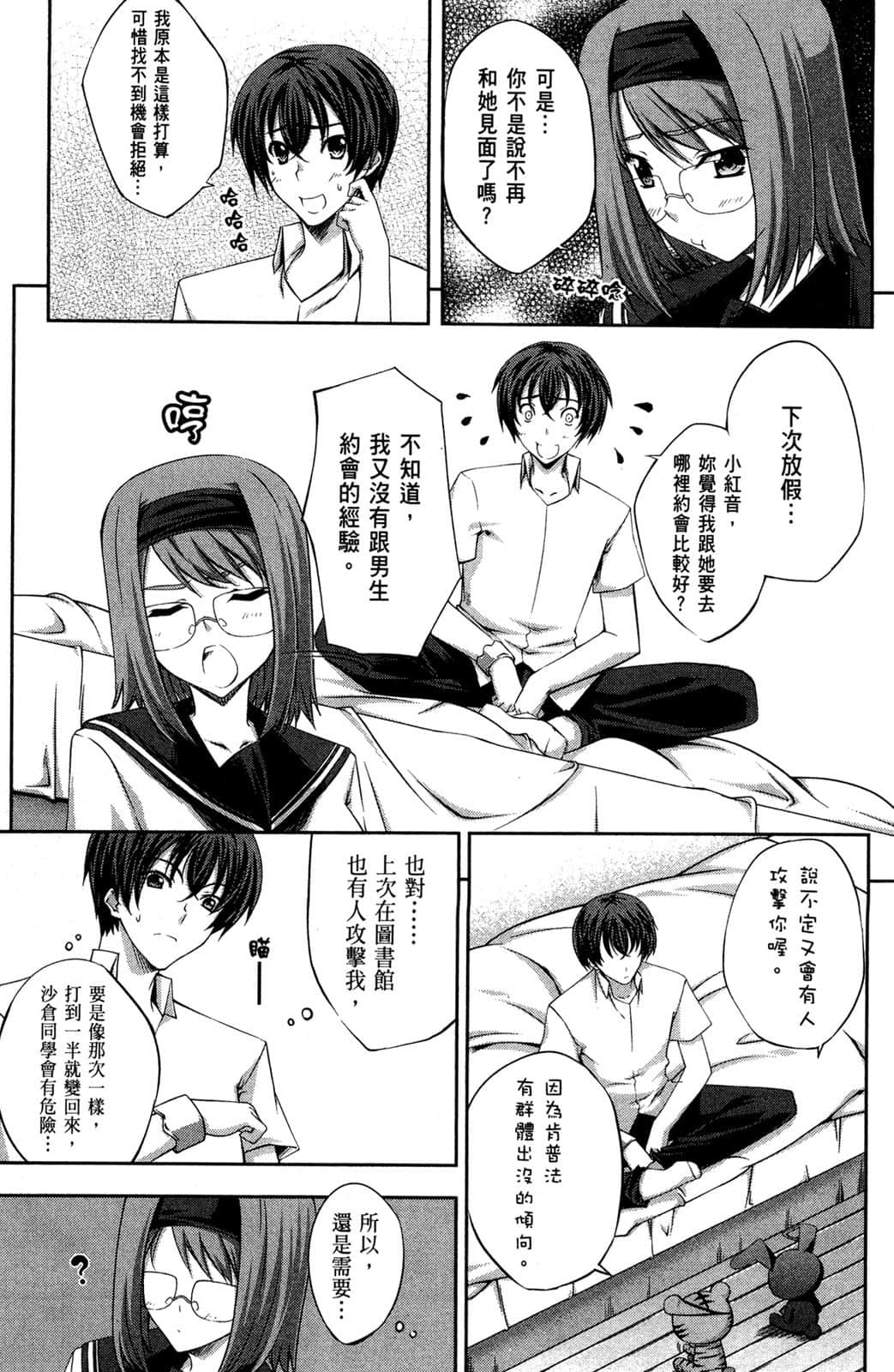 Page 140