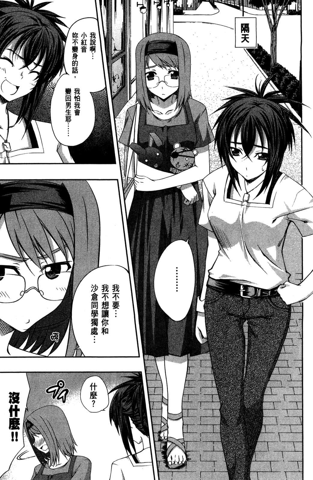 Page 142