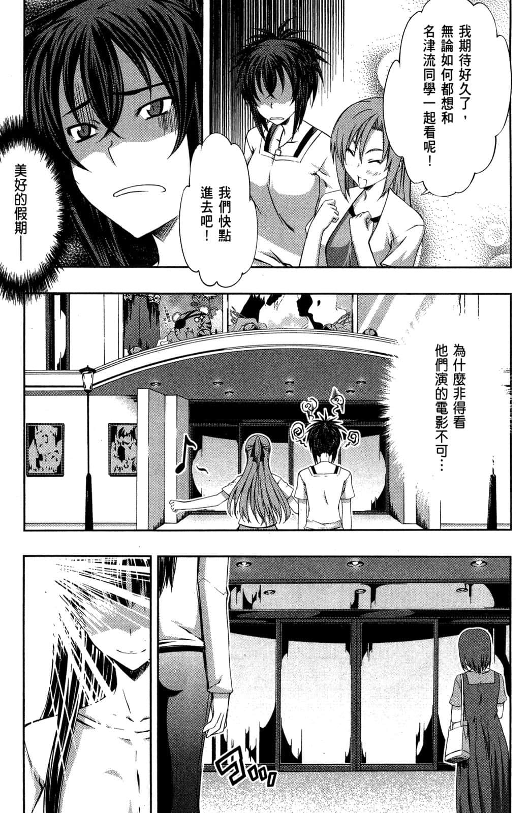 Page 148