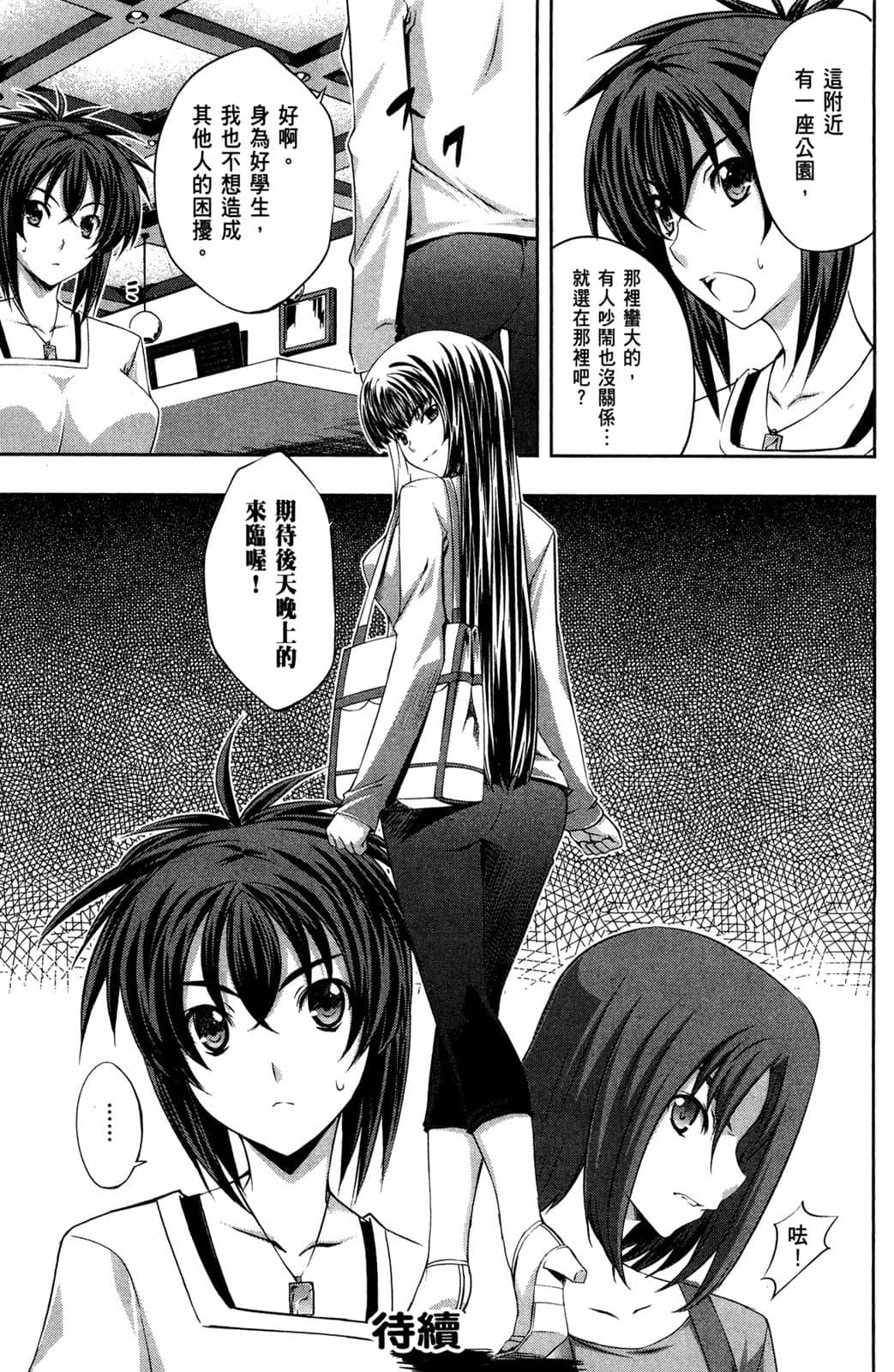 Page 164