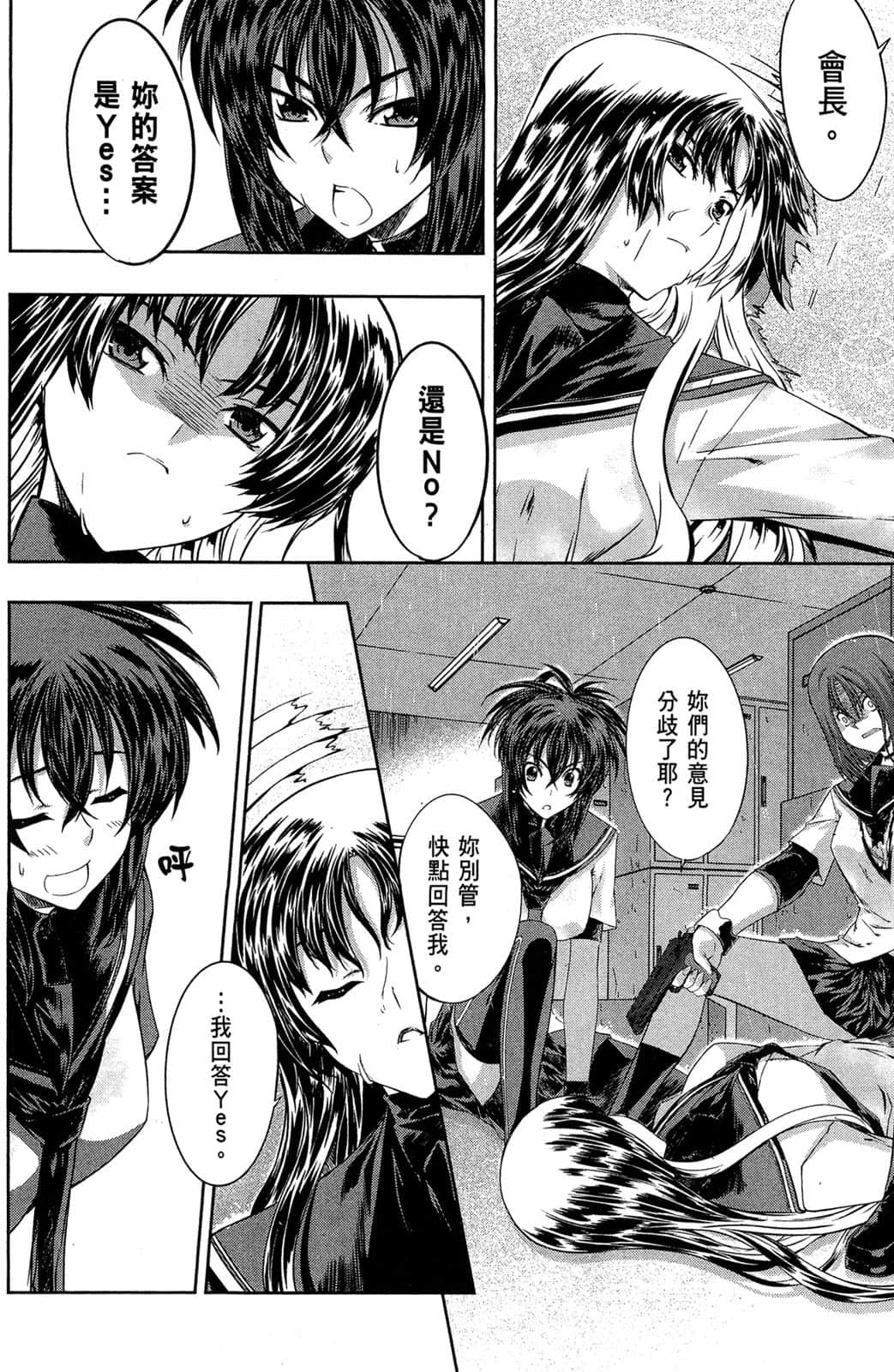 Page 97