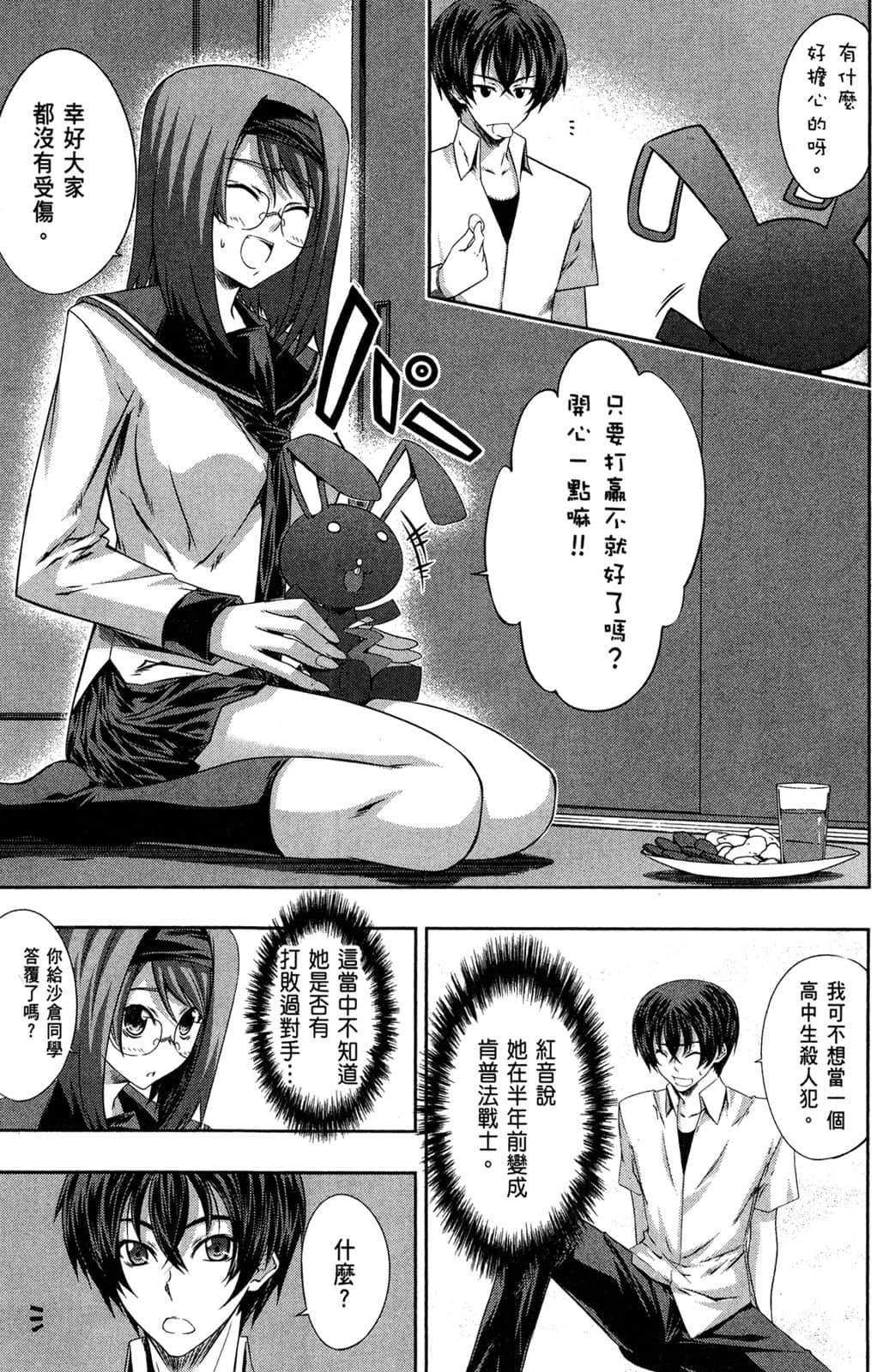 Page 108
