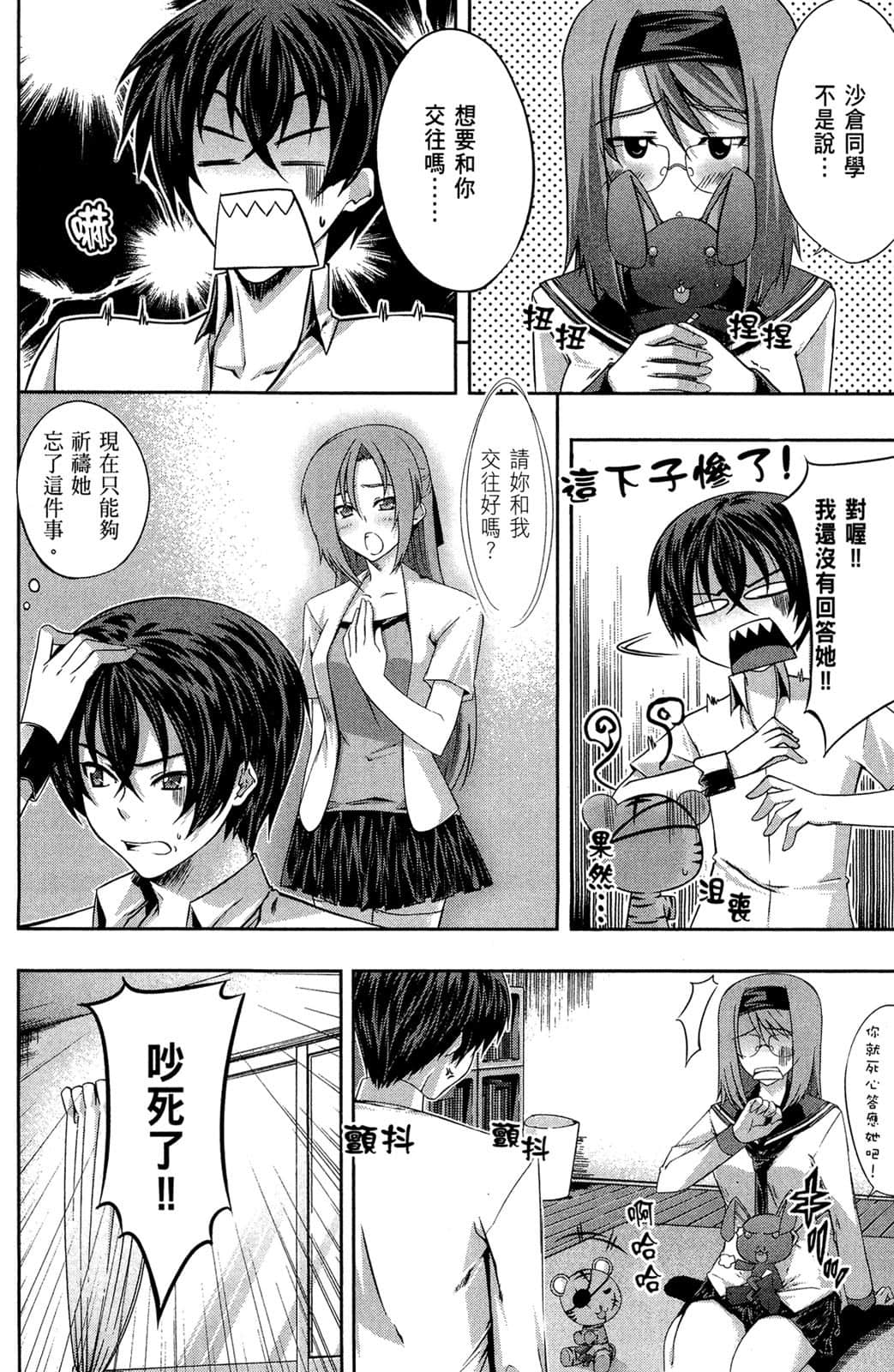 Page 109