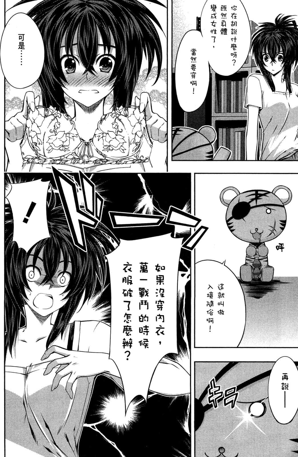 Page 131