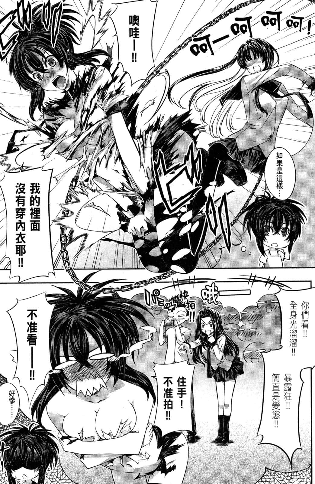 Page 132