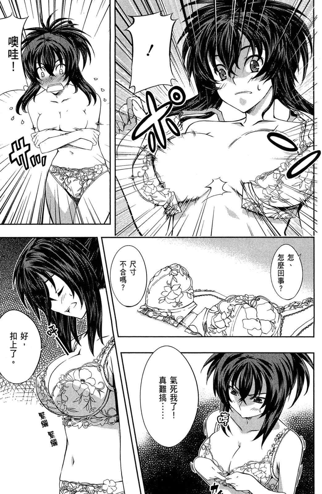 Page 134