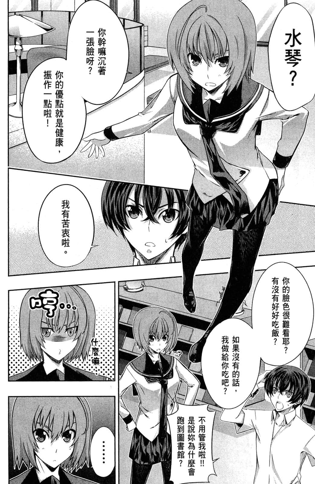 Page 57
