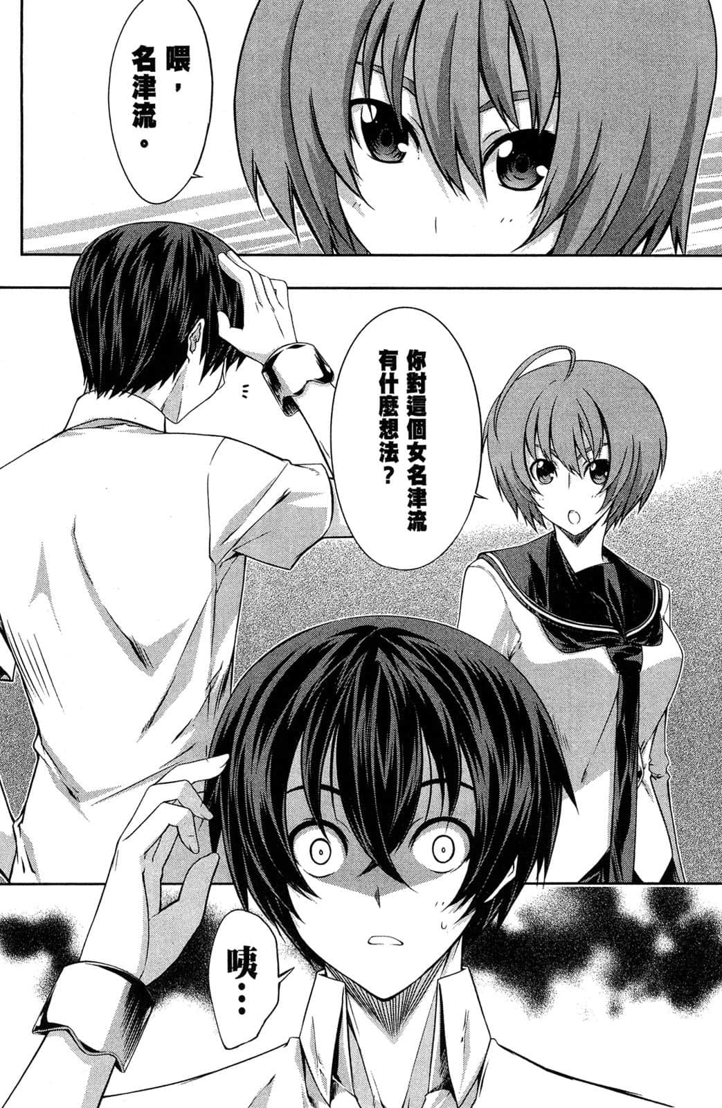 Page 59