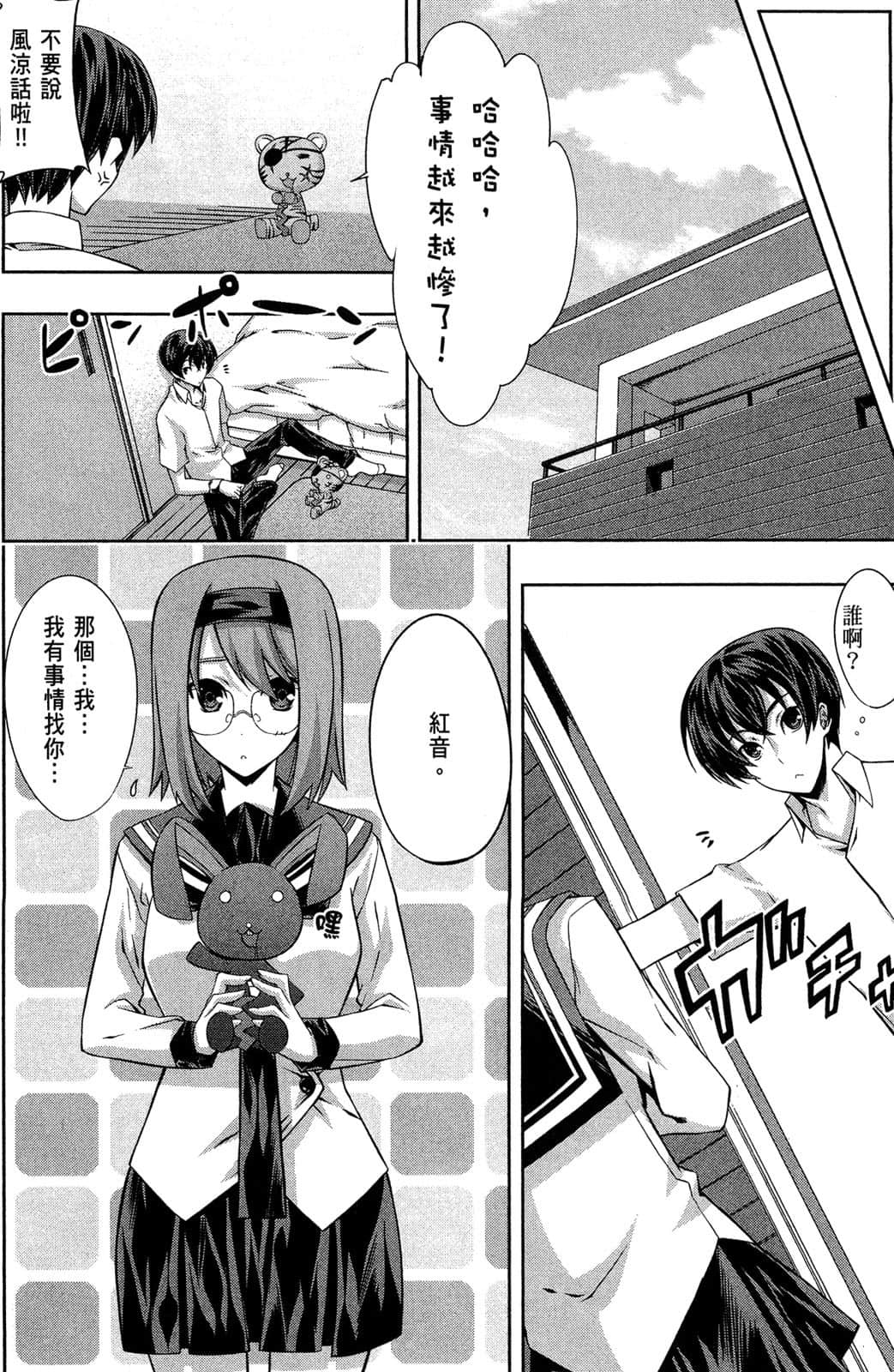 Page 95