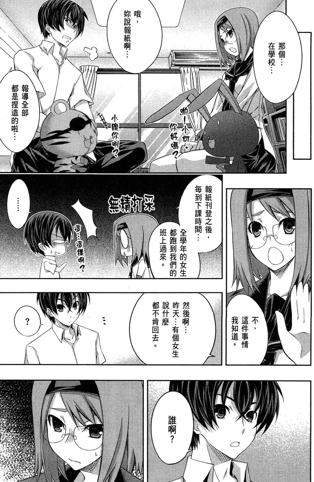 Page 96