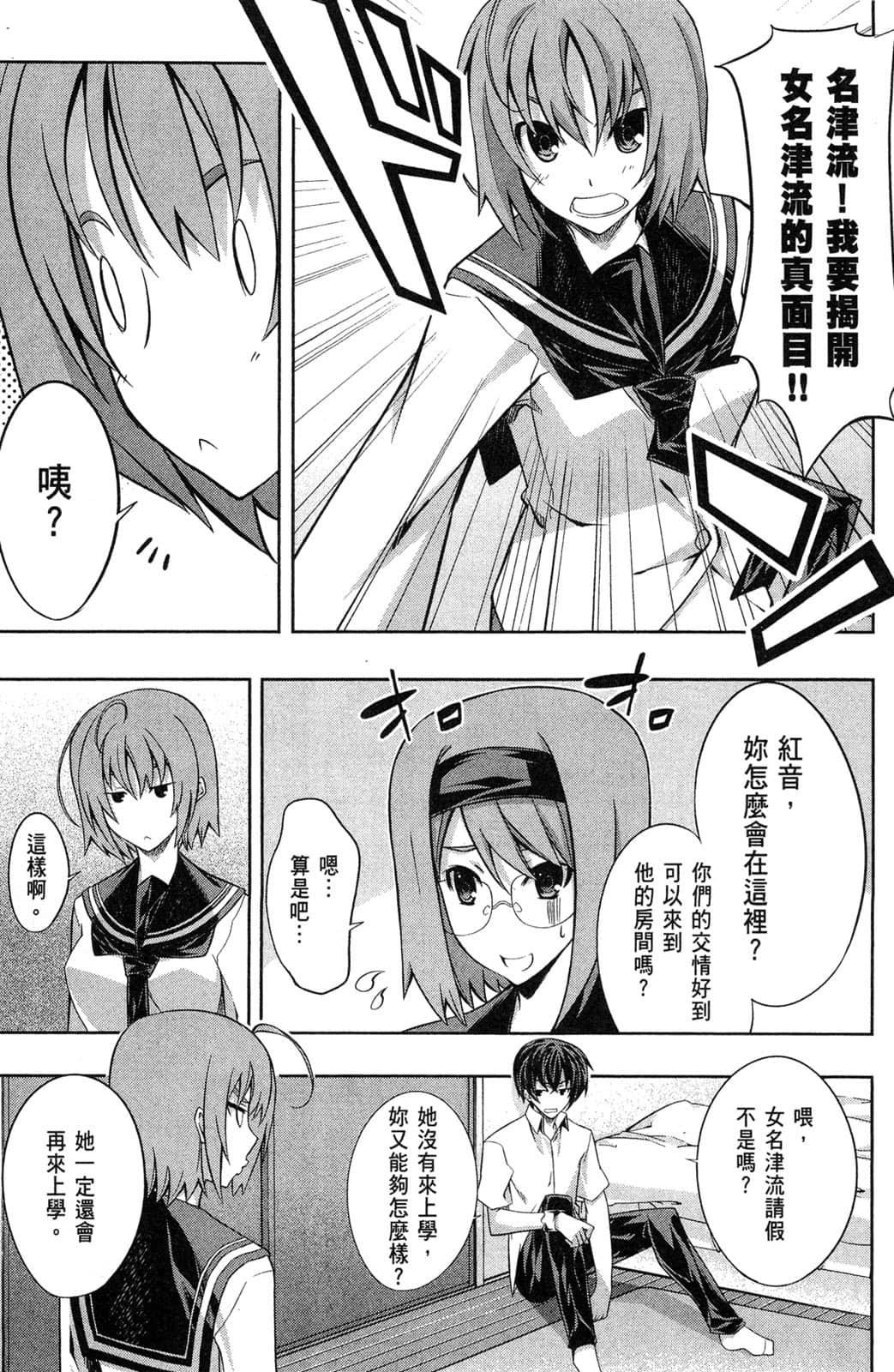 Page 98