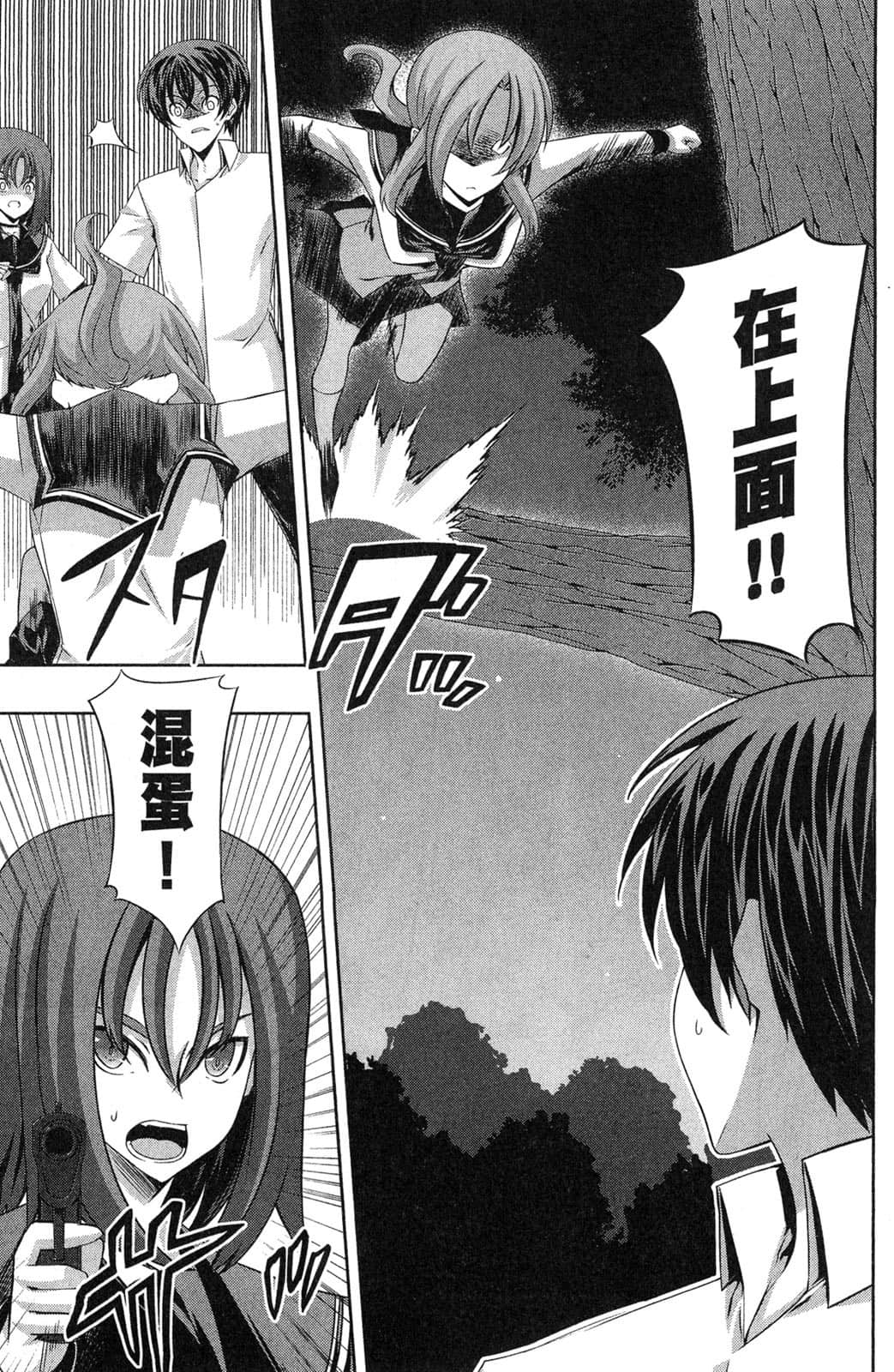 Page 122