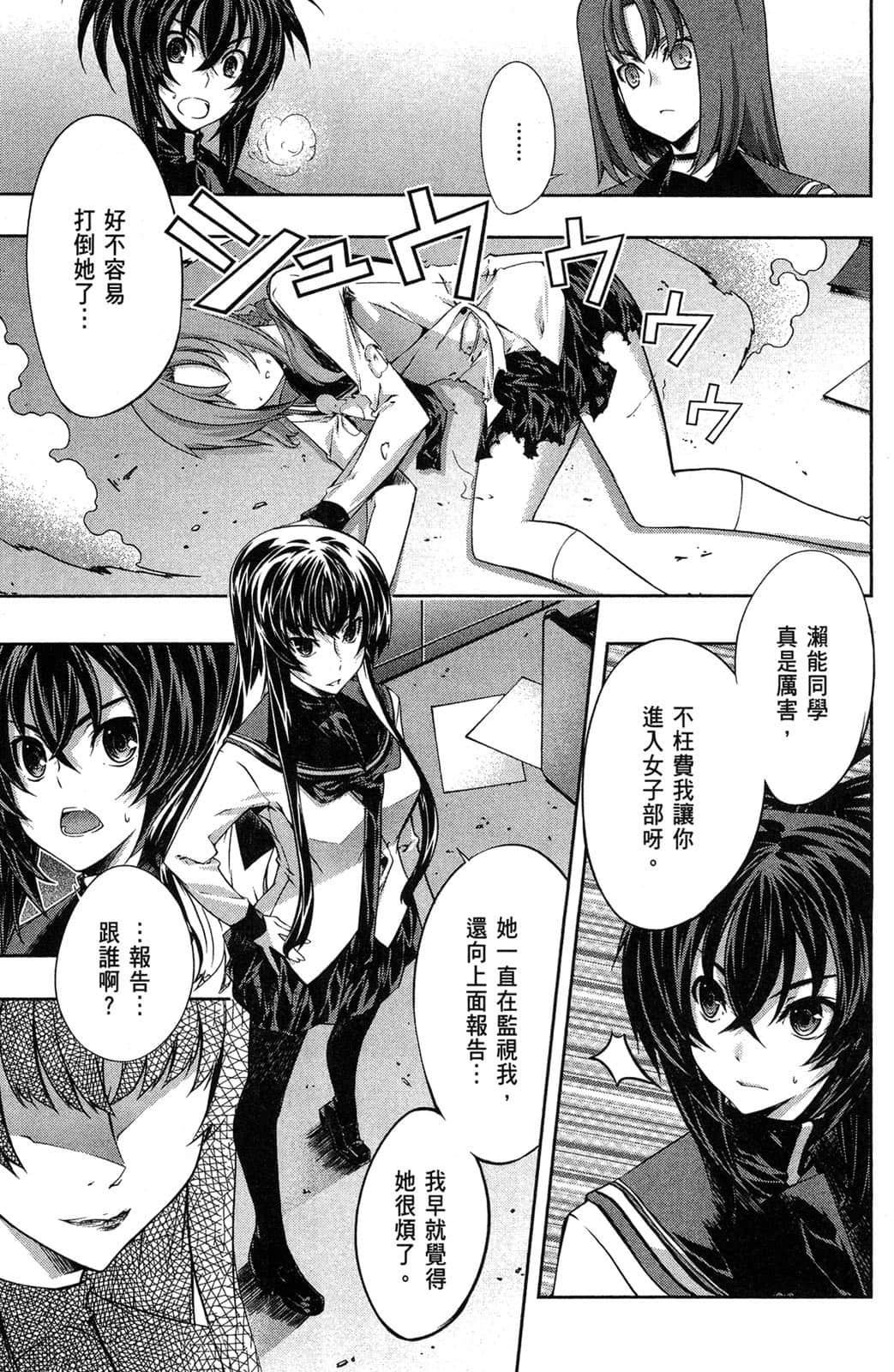 Page 136