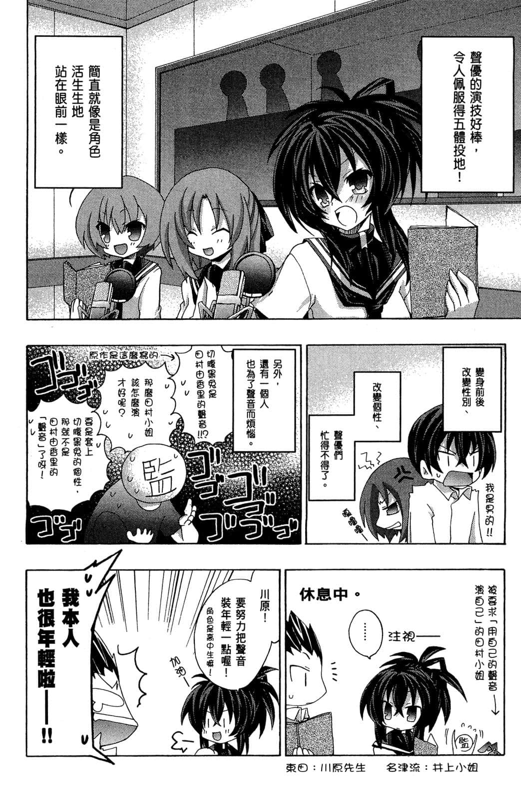 Page 147