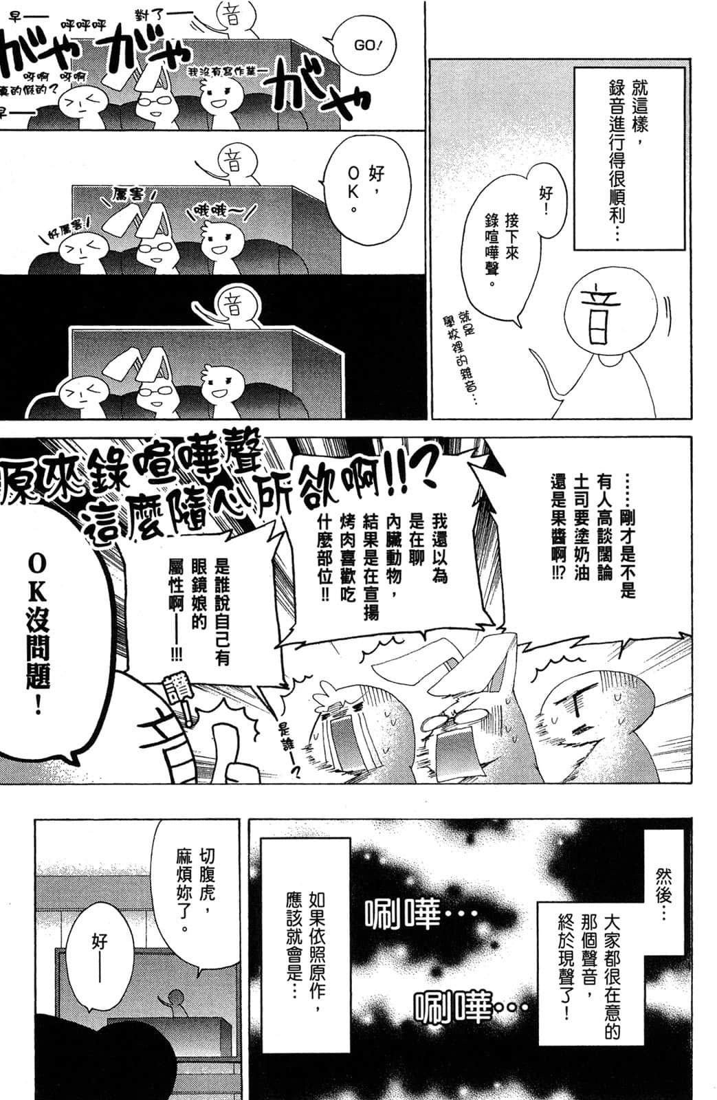 Page 148