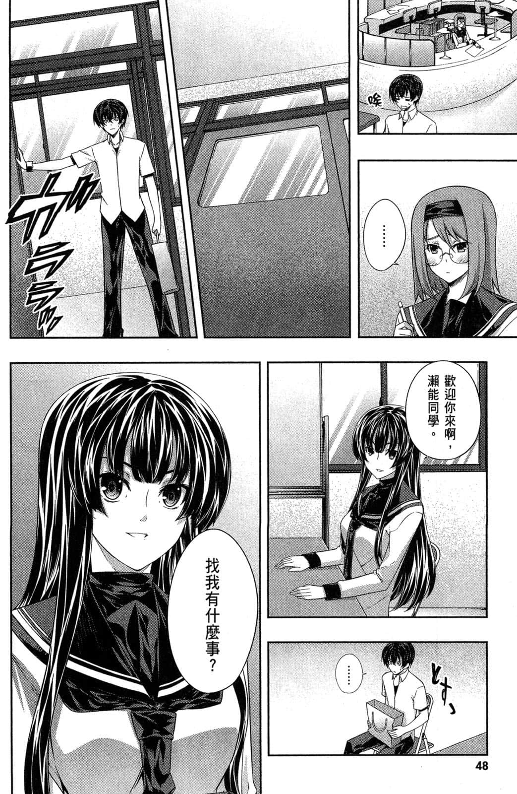 Page 49