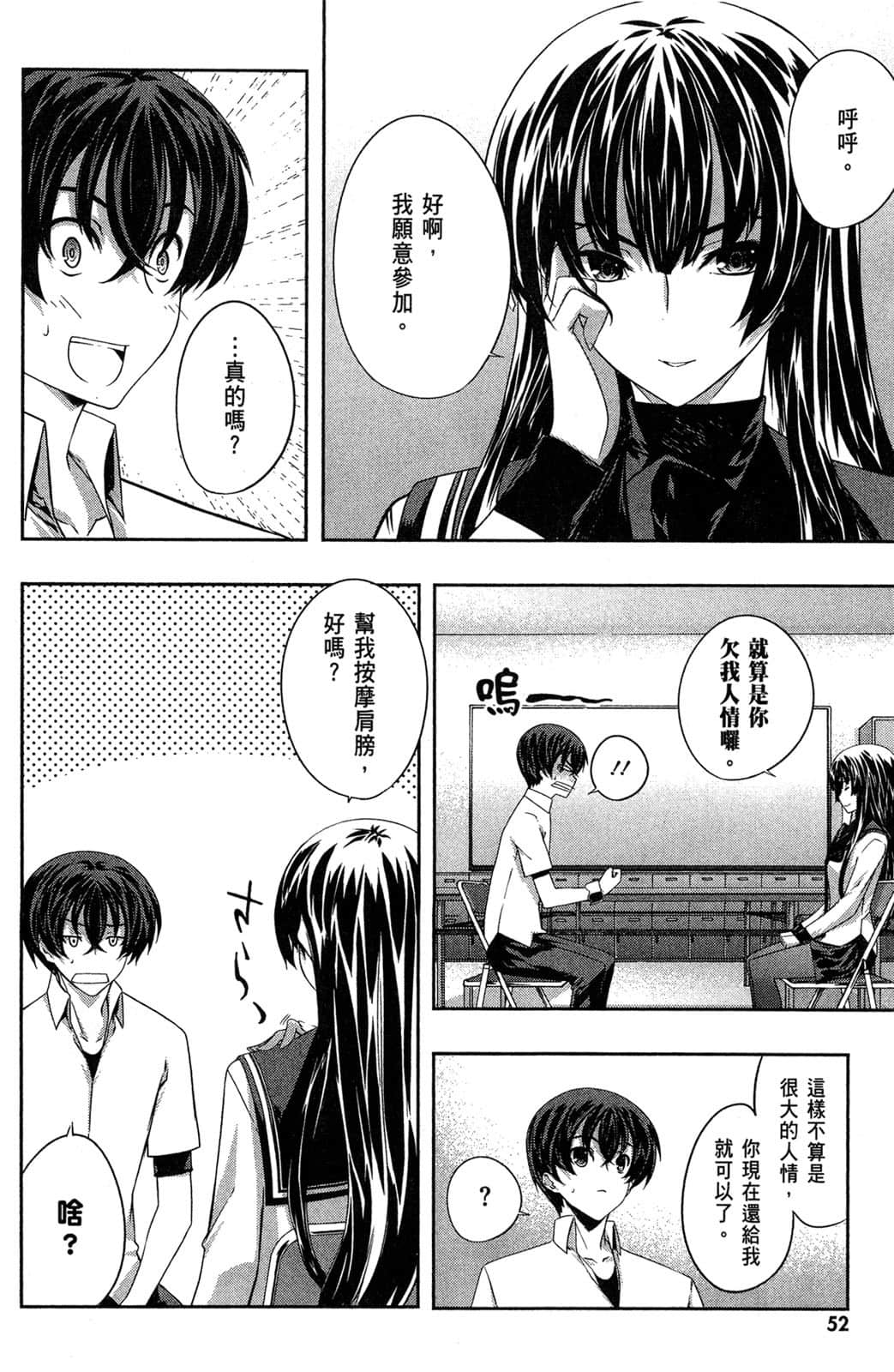 Page 53