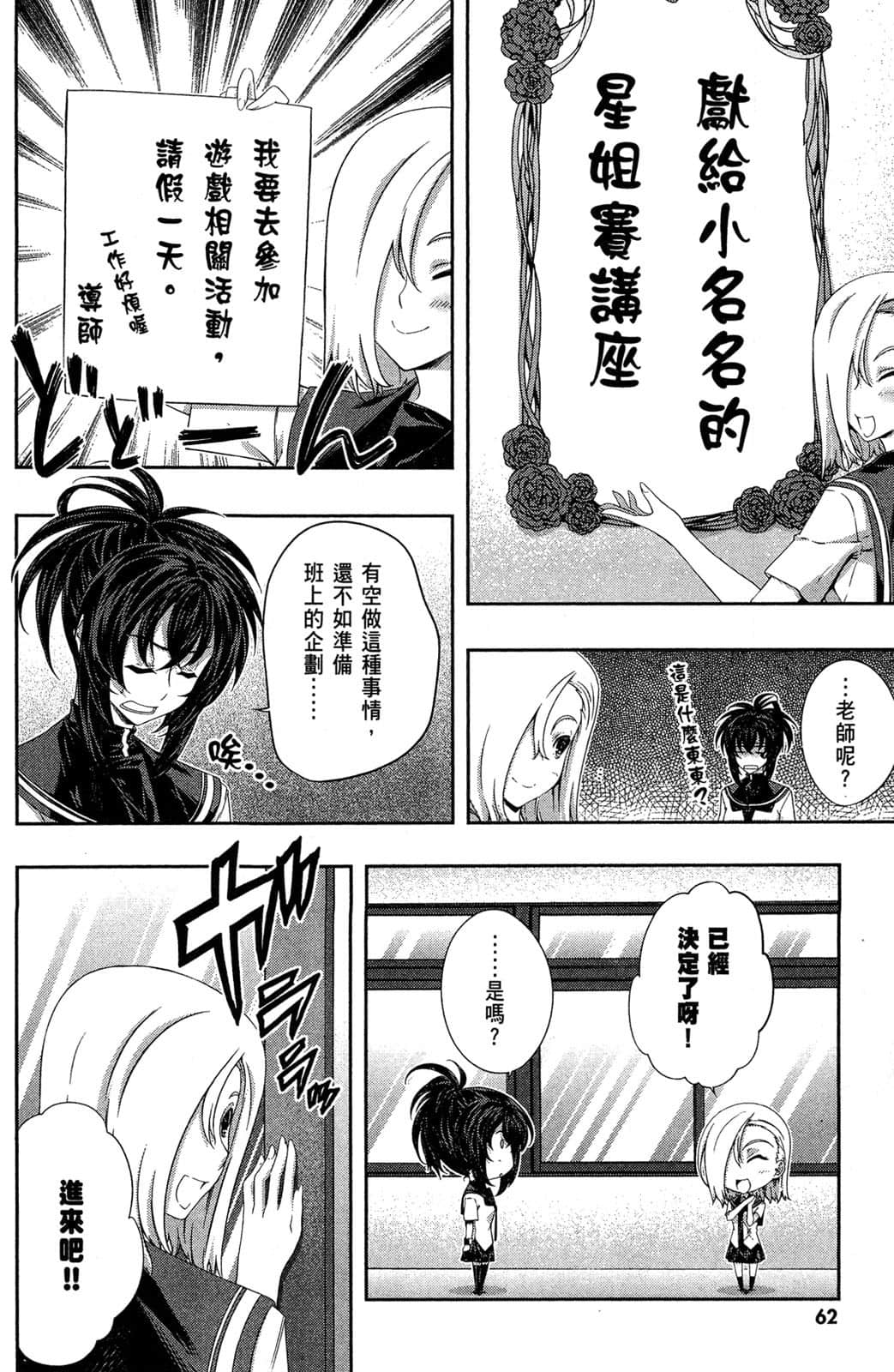 Page 63