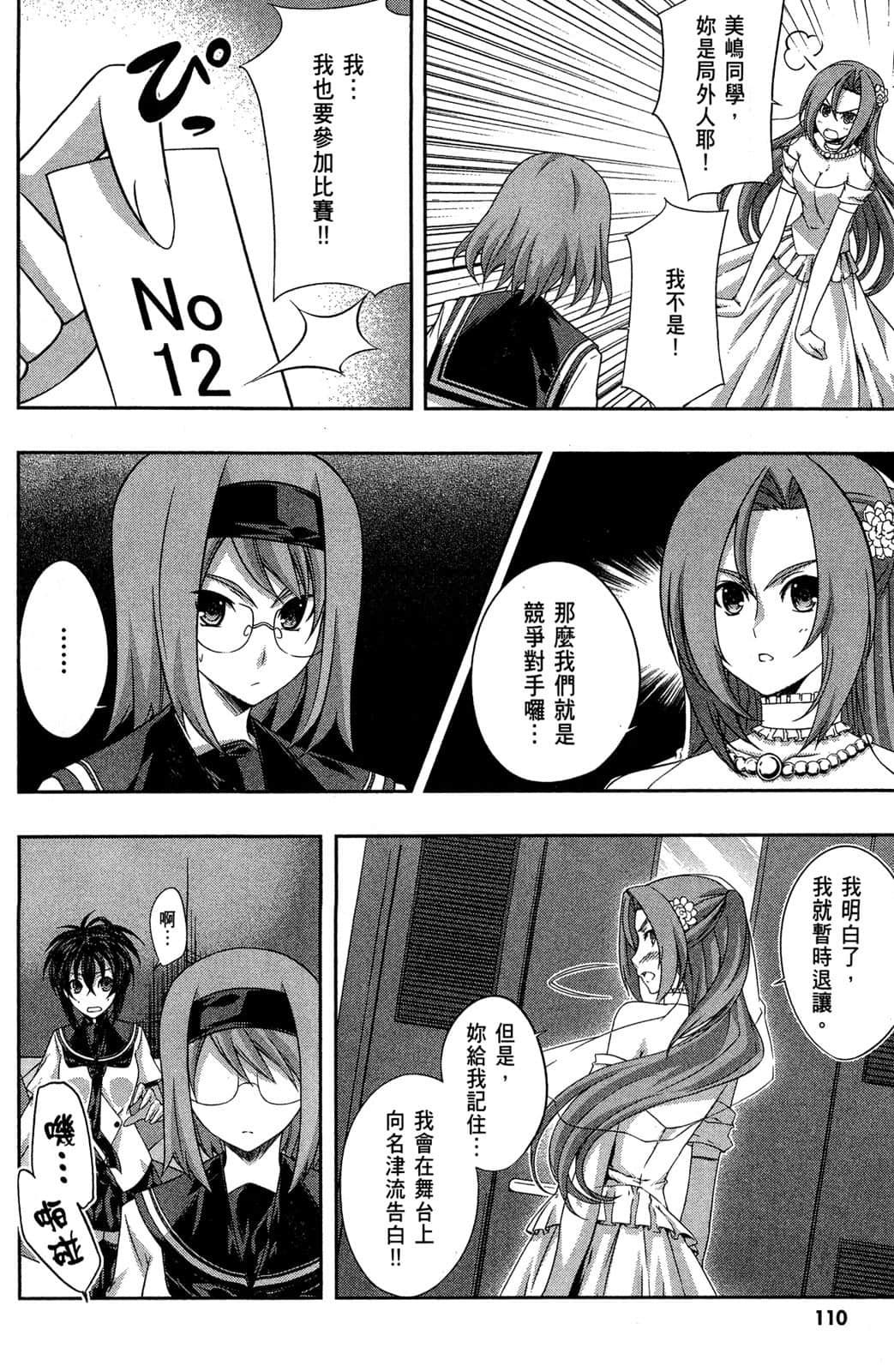 Page 111