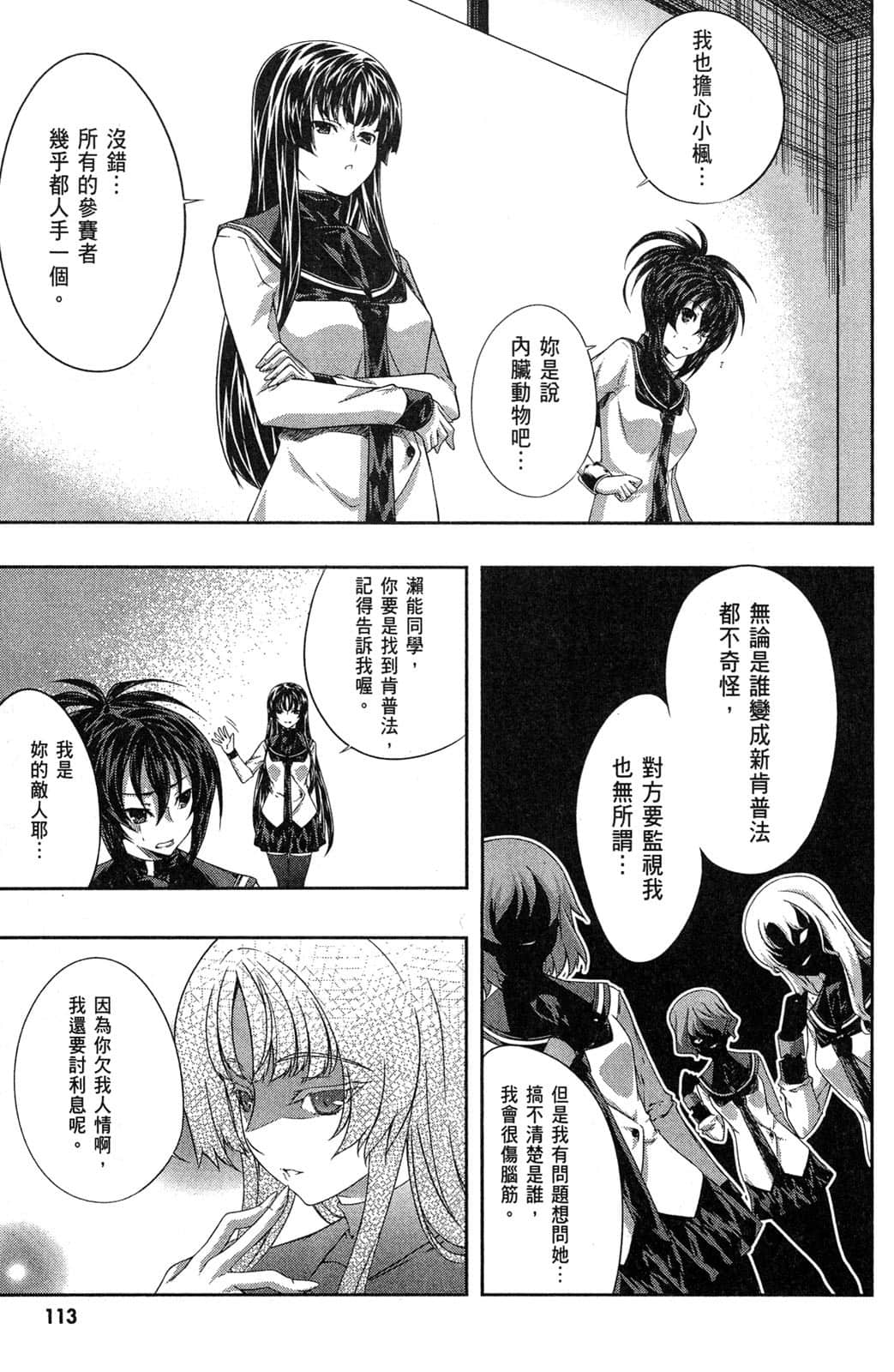 Page 114