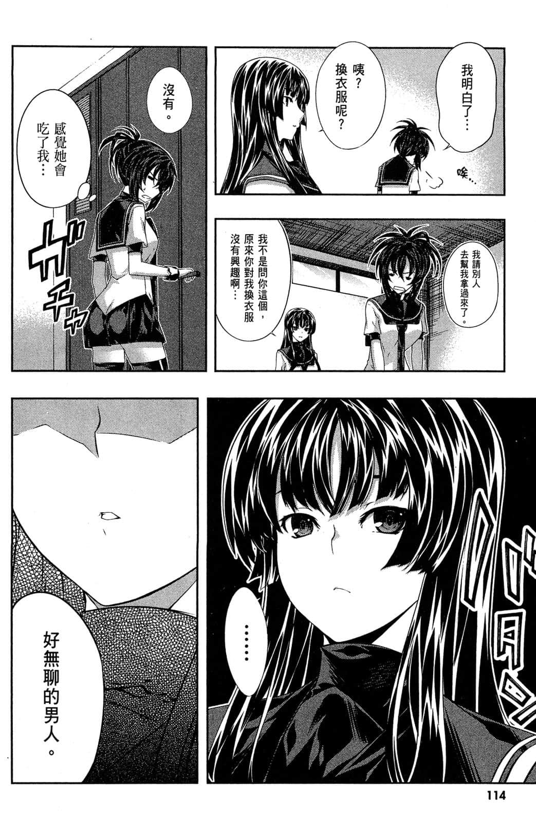 Page 115