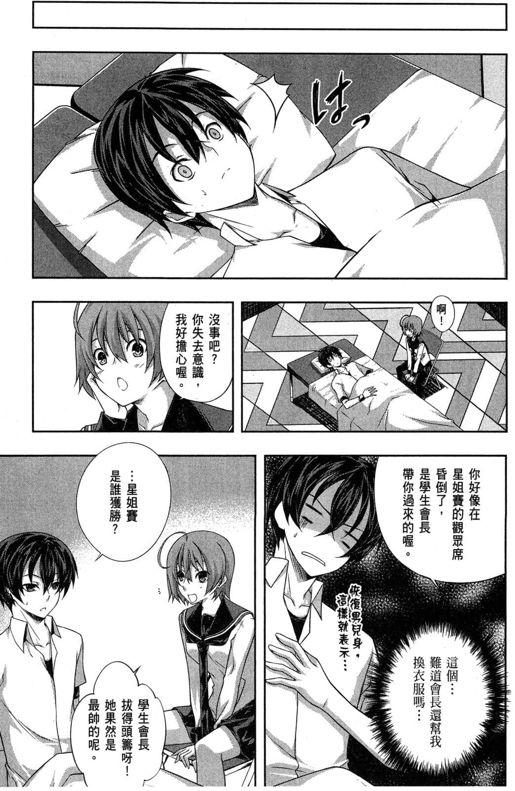 Page 134