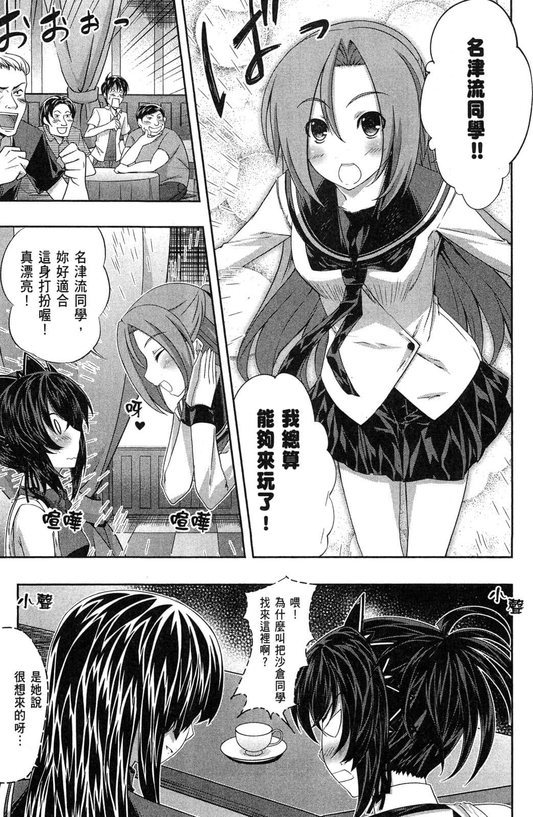 Page 146