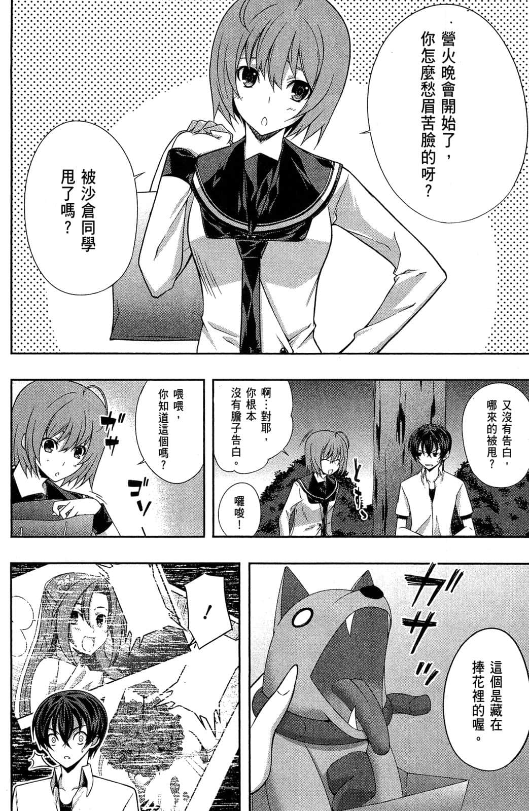 Page 155