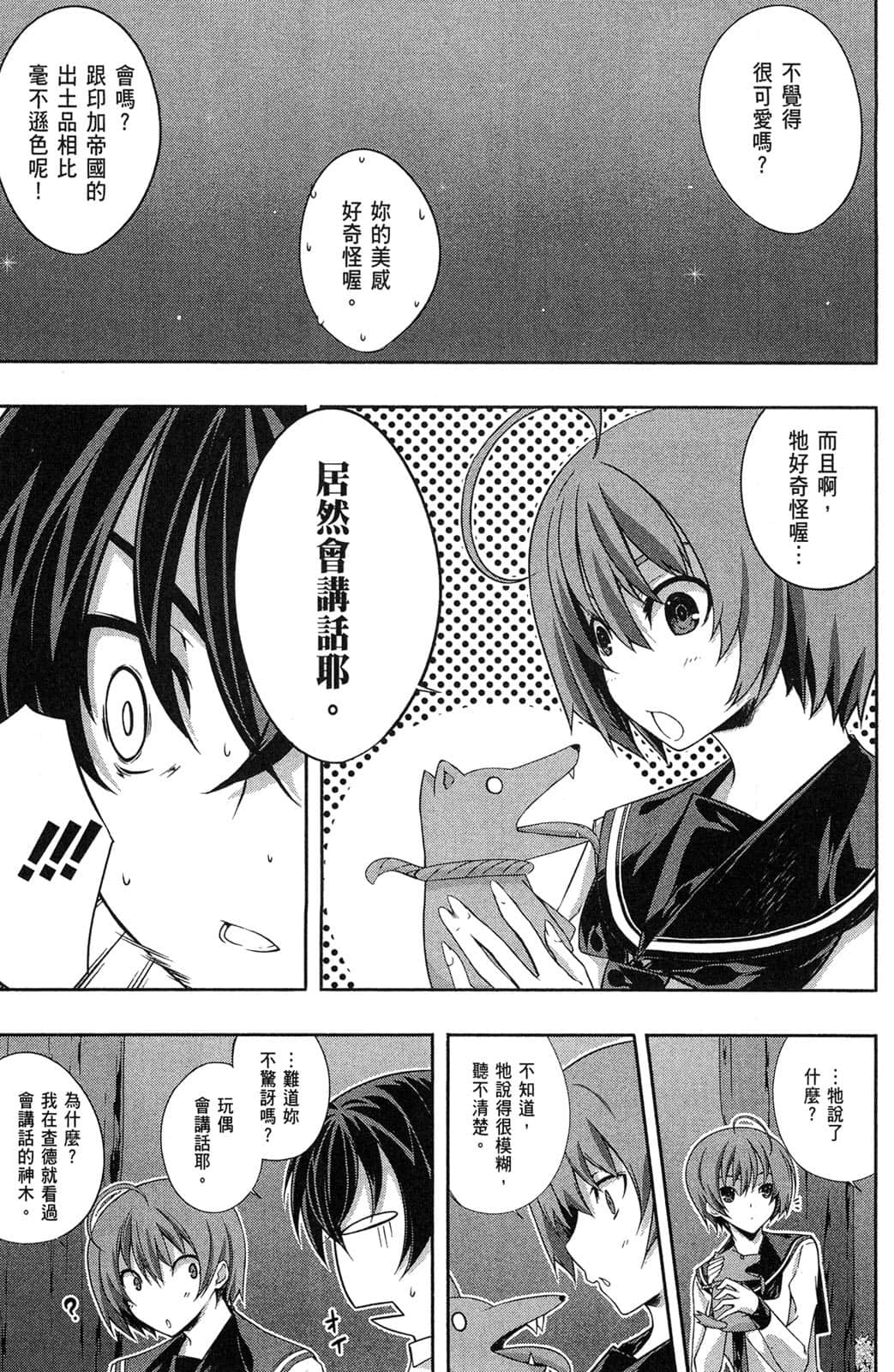 Page 156