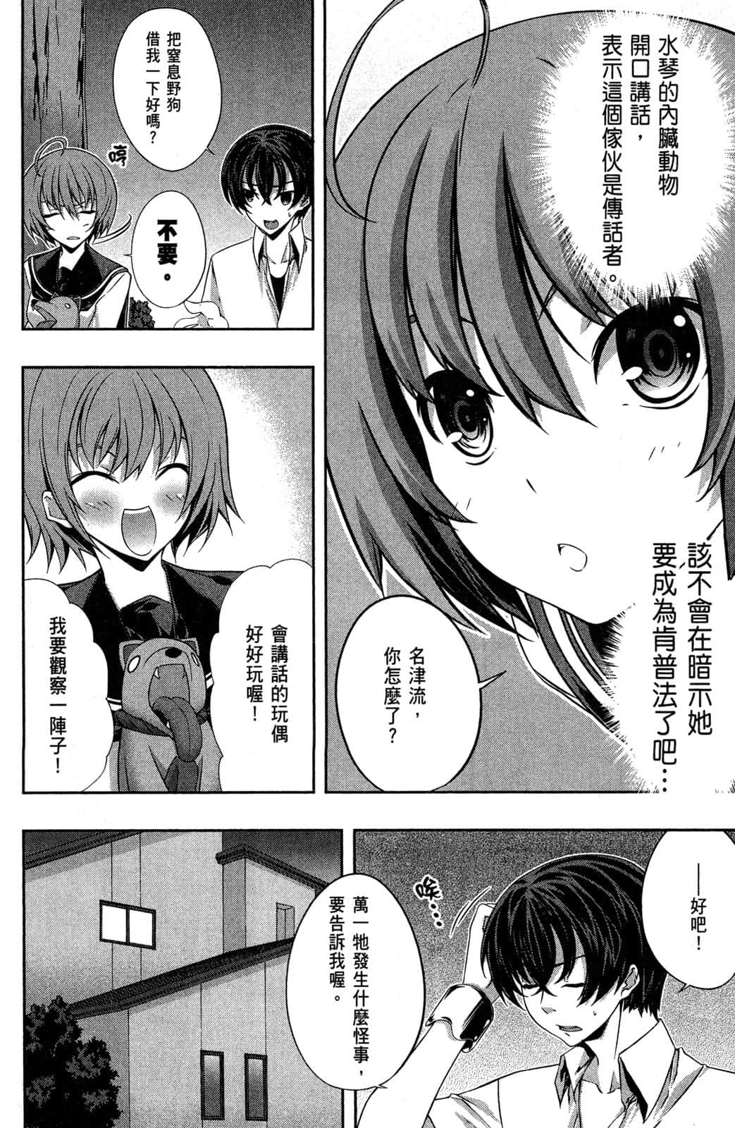 Page 157