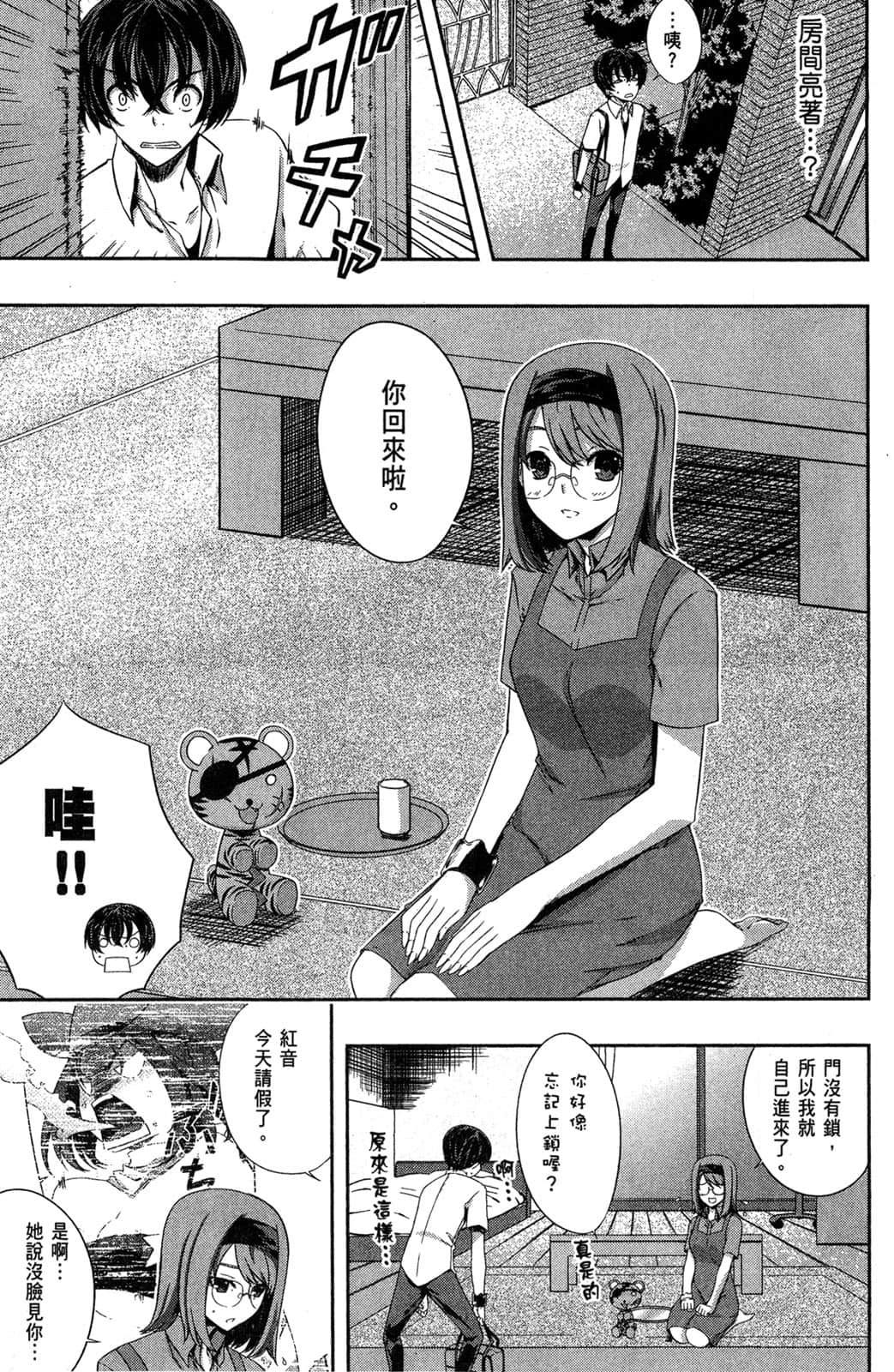 Page 158