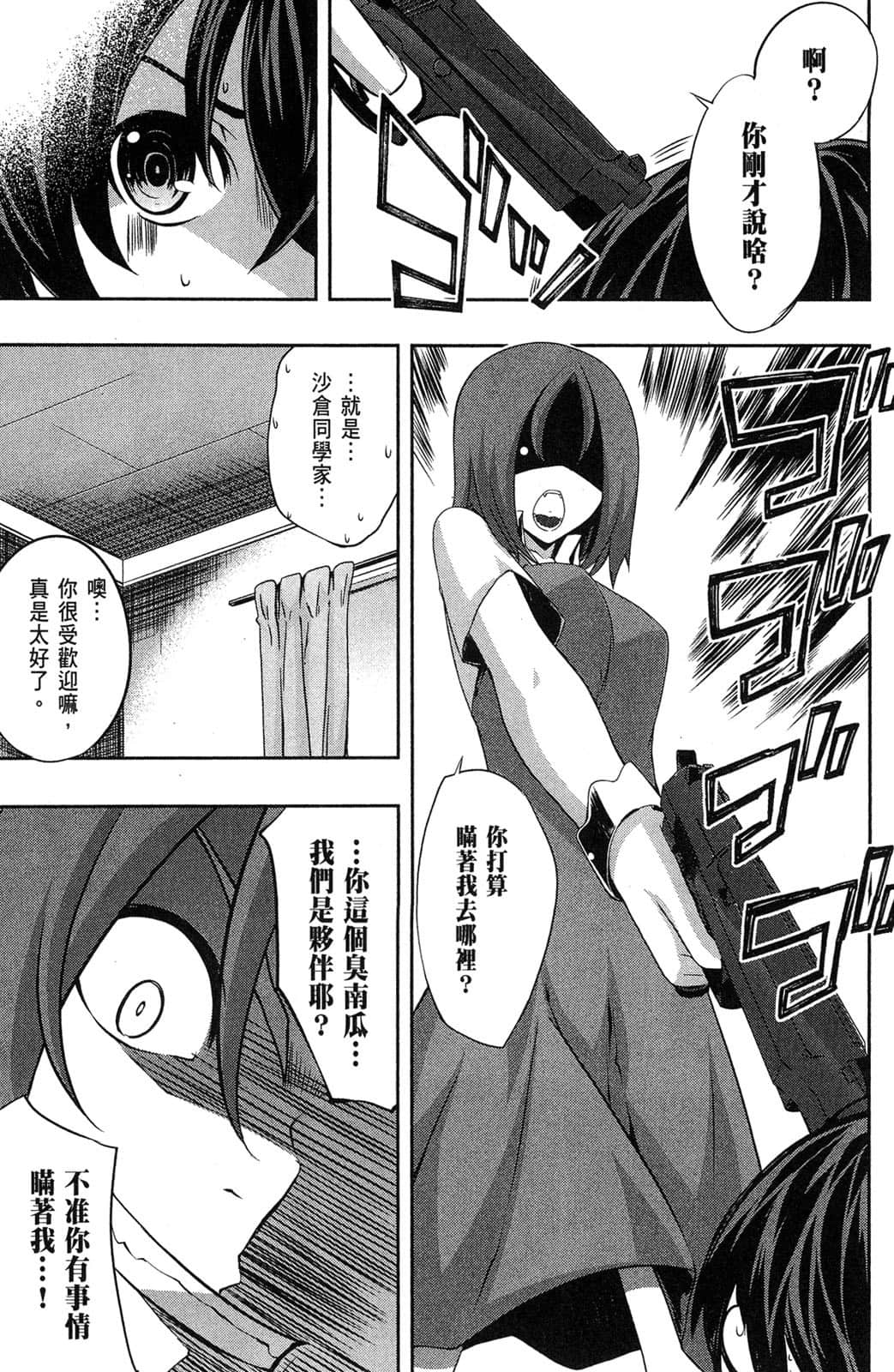 Page 160