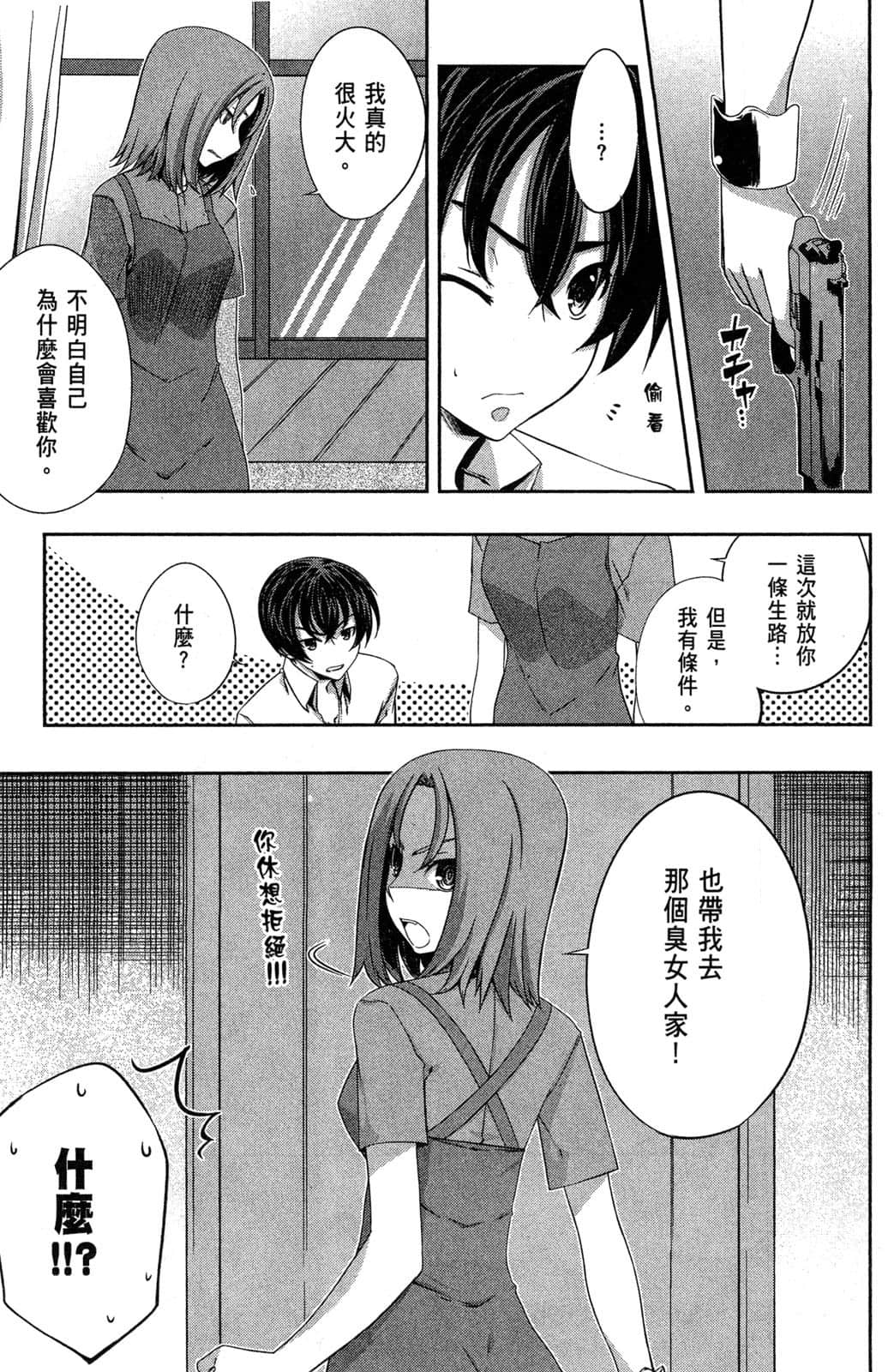 Page 162