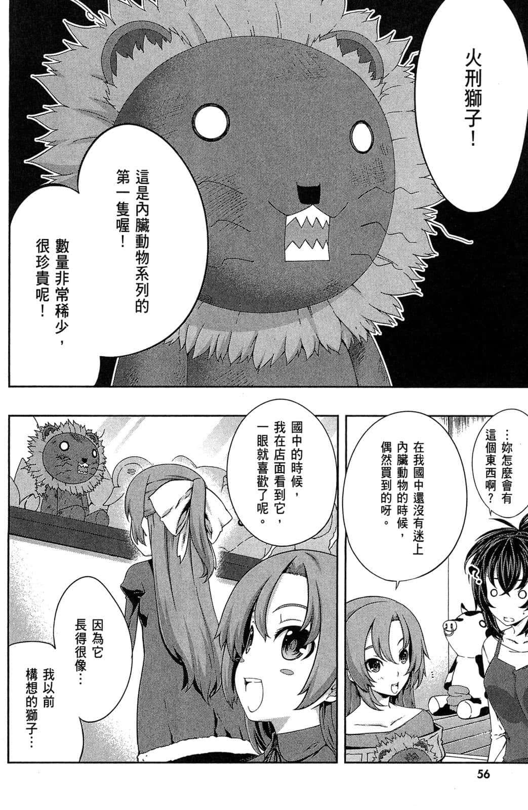 Page 57