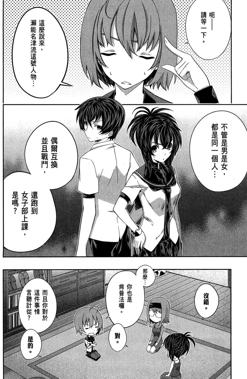 Page 91