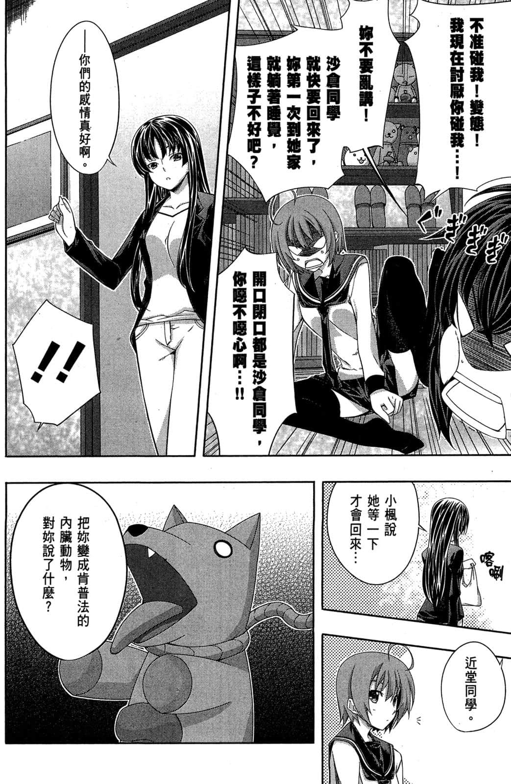 Page 95