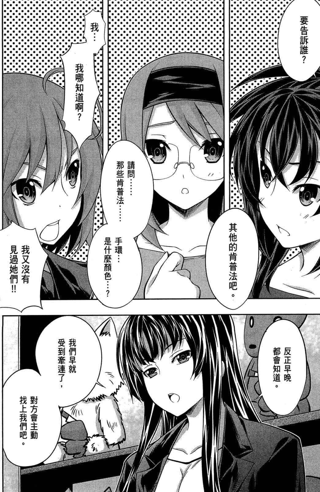 Page 97