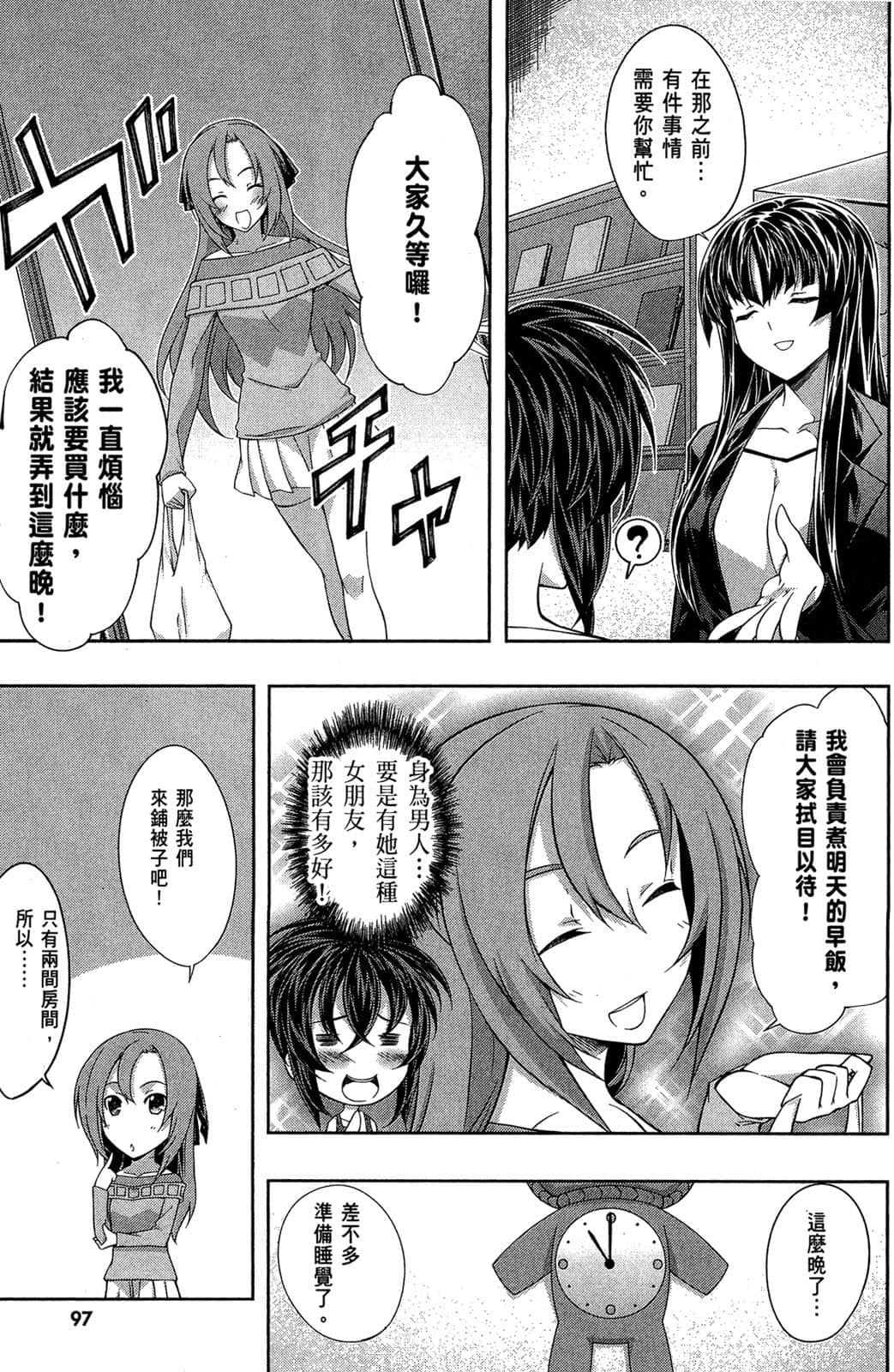 Page 98
