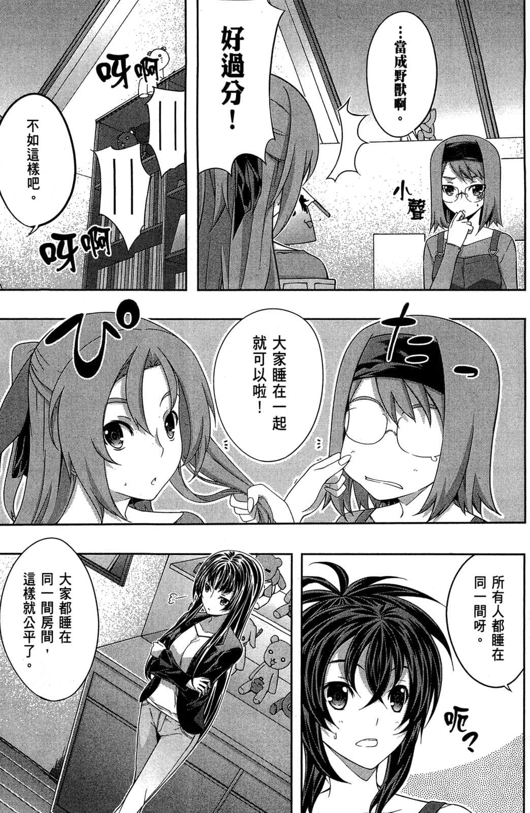 Page 100