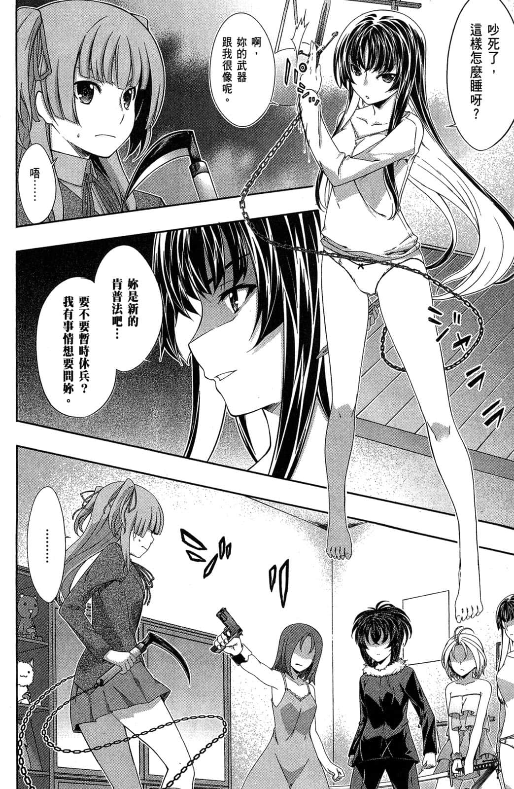 Page 119