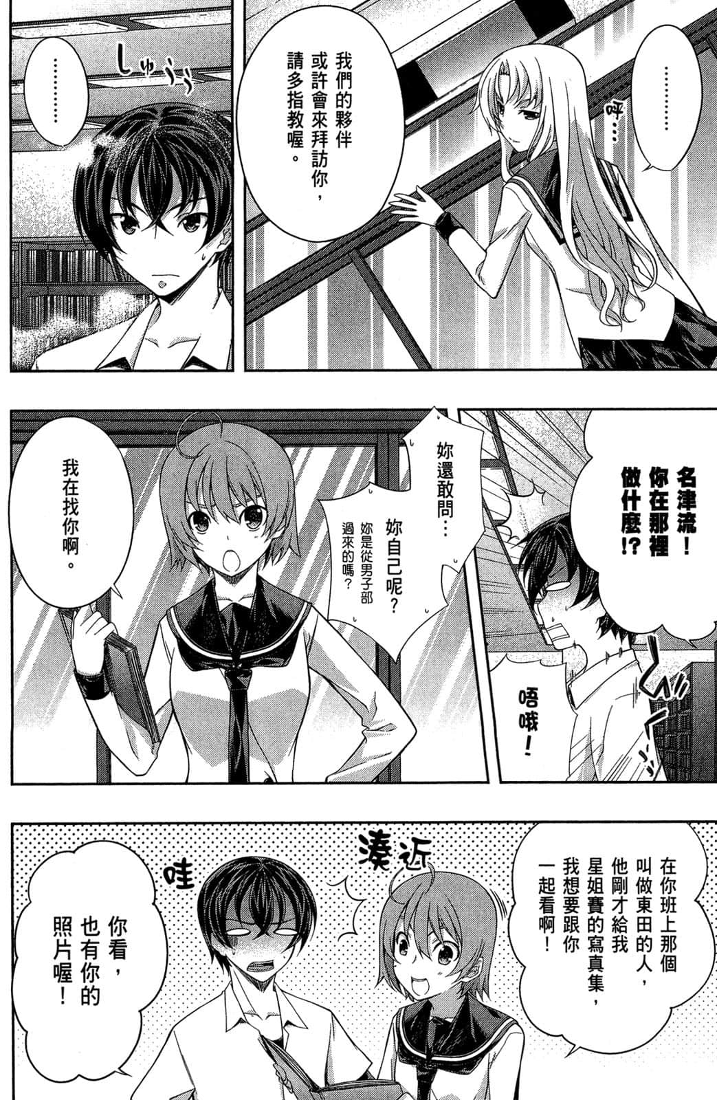 Page 139