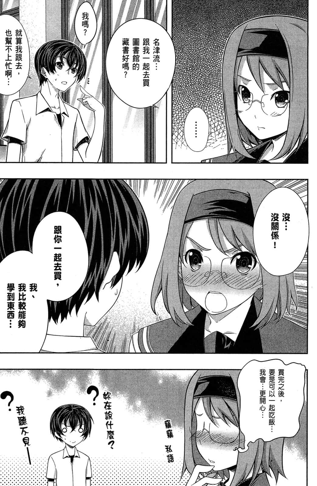 Page 148
