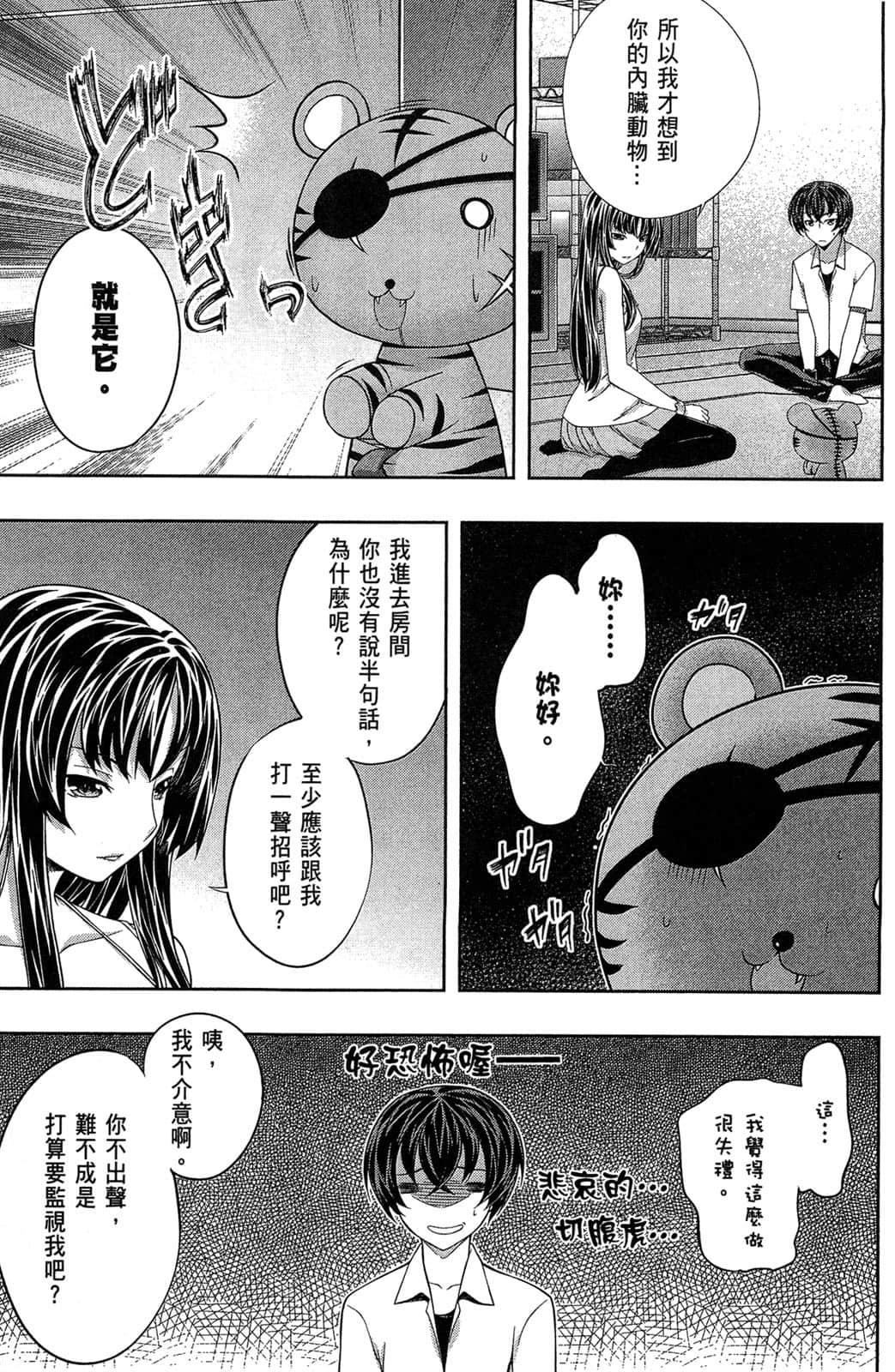 Page 154
